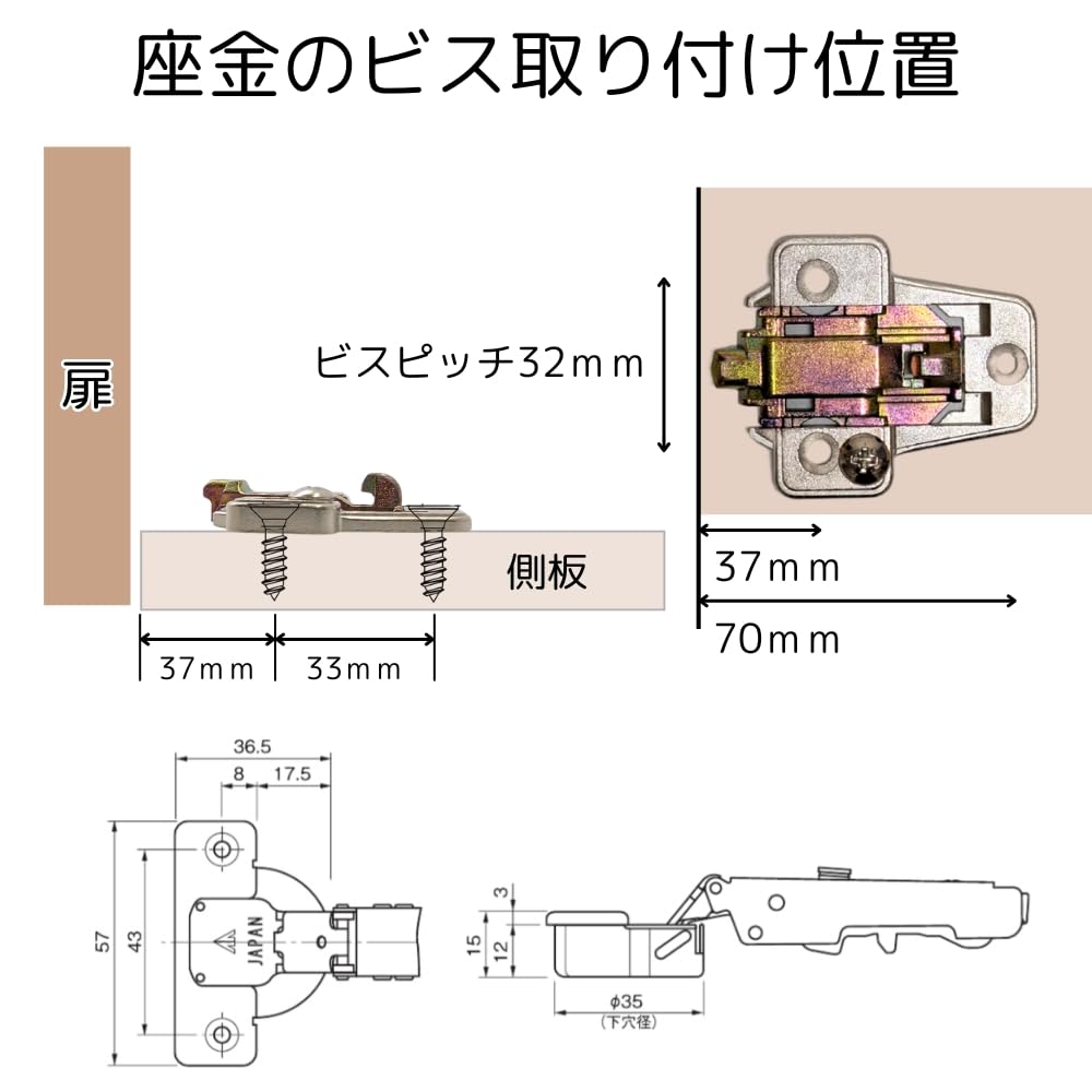 yamachi専用 Amazon.co.jp: DIYパートナー ワンタッチ式 スライド蝶番 全かぶせ